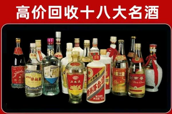 东莞回收铁盖茅台酒